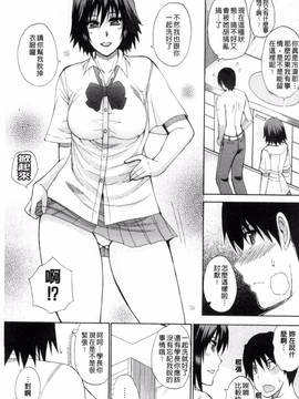 [風的工房][春城秋介] 私のしたい○○なこと_133
