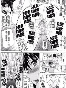 [風的工房][春城秋介] 私のしたい○○なこと_144