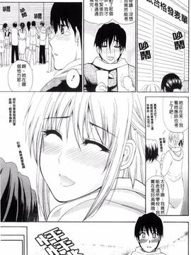 [風的工房][春城秋介] 私のしたい○○なこと_155