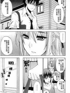 [風的工房][春城秋介] 私のしたい○○なこと_157