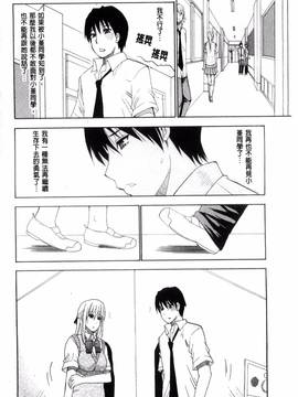 [風的工房][春城秋介] 私のしたい○○なこと_168
