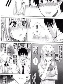 [風的工房][春城秋介] 私のしたい○○なこと_169