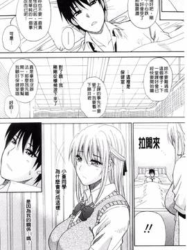 [風的工房][春城秋介] 私のしたい○○なこと_172