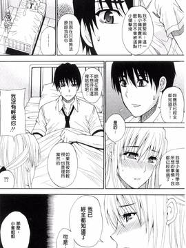 [風的工房][春城秋介] 私のしたい○○なこと_174