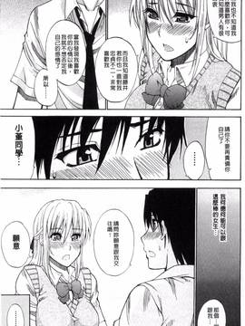 [風的工房][春城秋介] 私のしたい○○なこと_177