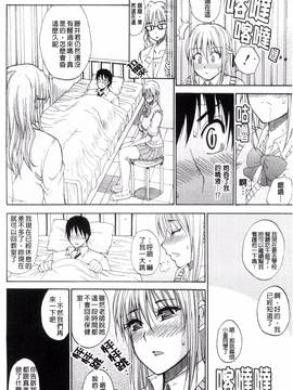 [風的工房][春城秋介] 私のしたい○○なこと_184
