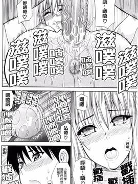 [風的工房][春城秋介] 私のしたい○○なこと_194