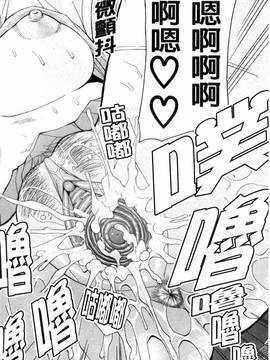 [風的工房][春城秋介] 私のしたい○○なこと_196