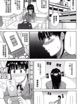 [風的工房][春城秋介] 私のしたい○○なこと_209