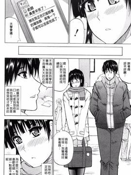 [風的工房][春城秋介] 私のしたい○○なこと_210