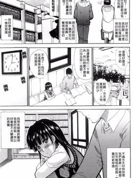 [風的工房][春城秋介] 私のしたい○○なこと_211