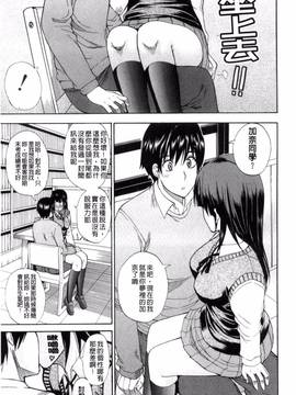 [風的工房][春城秋介] 私のしたい○○なこと_213