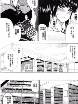 [風的工房][春城秋介] 私のしたい○○なこと_215