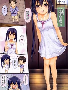 [final個人漢化] [綿120パーセント (めんようじゃん)] AZUS@TTACK4 (けいおん！)_002