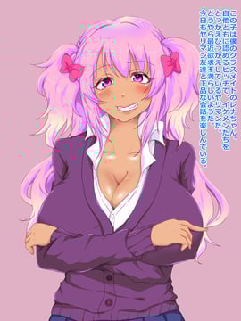 [ちゃーはん] ヤリ○ンビッチを金で買ったら人生変わったwww_002