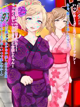 [ちゃーはん] 完全時間停止アプリ 夏祭り編_005