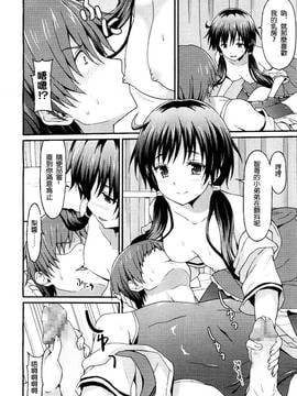 [沒有漢化] [ラサハン] Sister Friends 後編 (ガールズフォーム Vol.13)_015