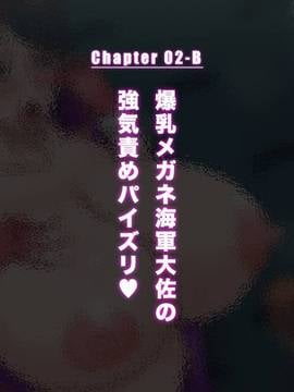 [ミカンベリー] パイズリワンピ 〜あの強気な女海賊達総勢11人の爆乳に挟射しまくるCG集〜 (ワンピース)_126