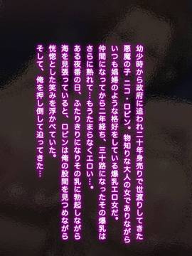 [ミカンベリー] パイズリワンピ 〜あの強気な女海賊達総勢11人の爆乳に挟射しまくるCG集〜 (ワンピース)_162