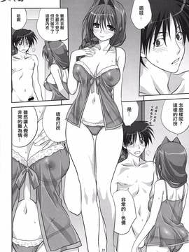 [指○奶茶步兵團] (C78) [みたらし倶楽部 (みたらし侯成)] 秋子さんといっしょ 6 (カノン)_021