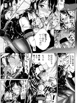 [黑条汉化] [桂24號] 風紀委員も大変だ! (COMIC ペンギンクラブ山賊版 2011年10月号)_009