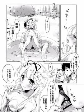 [嗶咔嗶咔漢化組] (C90) [FRAC (もとみやみつき)] 夕立と夏休み (艦隊これくしょん -艦これ-)_0018
