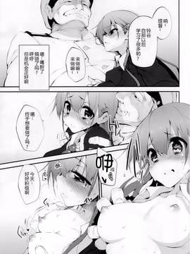 [CE家族社] [Marked-two(ひでお)] Marked-girls Vol.1(艦隊これくしょん -艦これ-)_009
