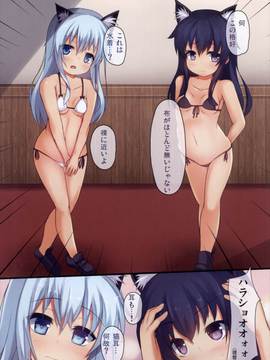 (C90) [うぃんどと～ん (さふぃ)] 姉妹これくしょん6 (艦隊これくしょん -艦これ-)_004