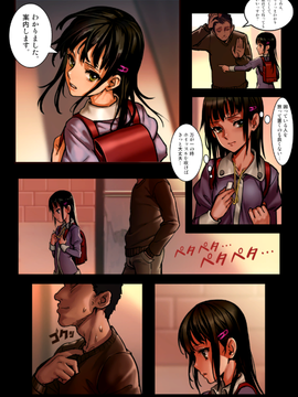 [AS109]少女と裏路地 総集編_0003