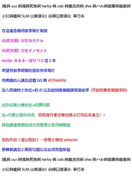 [風的工房][赤城あさひと] いやらしいこ。_002