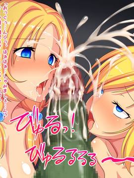 [ボブスマン (いっけい)] エルフの乙女アセリア～異種族肉便器の運命～_234