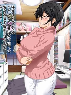 [ClownCulture] 安仁屋さんチェンジ！-安仁屋さんのクリスマス-_005