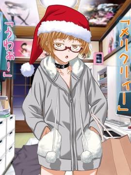 [ClownCulture] 安仁屋さんチェンジ！-安仁屋さんのクリスマス-_010