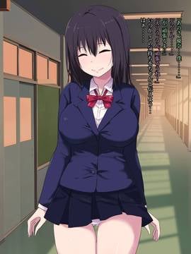 [LOVELOVEDOLL (碧井チロ)] 幼馴染孕ませ媚薬レイプ_004