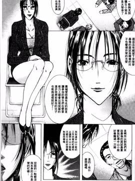 [にゃんこ夫人様] 白濁ママ搾り ～ボクの精子で受精して～_010