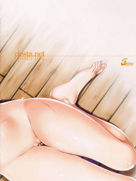 (C82) [Clesta (Cle Masahiro)] CL-orz24 (Kyoukai Senjou no Horizon) [Decensored]_18