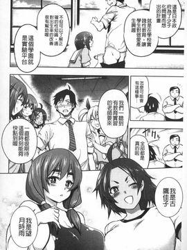 ぽちゃワキびっち 柔嫩腋下淫女_0193