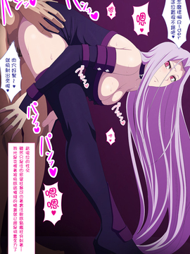 [MEGA巨莖怪漢化] [PURPLE HAZE (Lime)] エロコス Vol.32 (Fate stay night)_012