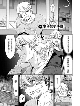 [桃之助] 桃色.ナース_130