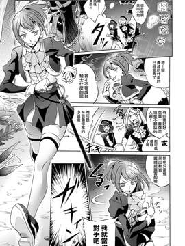 [アンソロジー] 二次元コミックマガジン 百合妊娠Vol.4_050