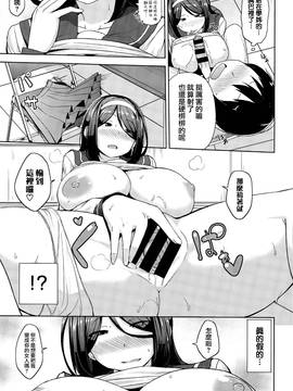 [我尻故我在個人漢化] [七尾ゆきじ] 淫パイ (COMIC X-EROS #35)_010