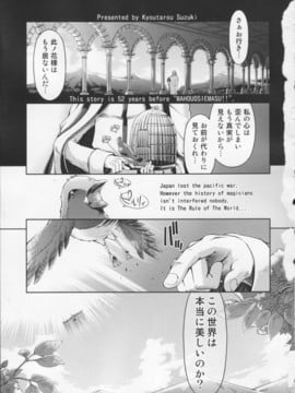[鈴木狂太郎] 魔法教えました!!_011