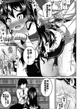[小路あゆむ] ちいさいこいいよね…_174