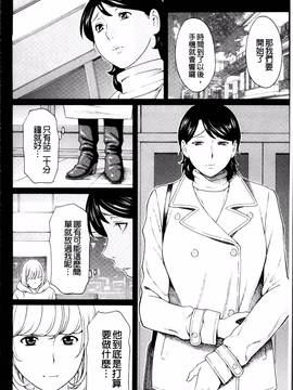 [タカスギコウ] 蜜に群がる蟲_079