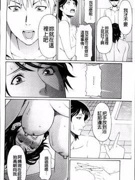 [タカスギコウ] 蜜に群がる蟲_091