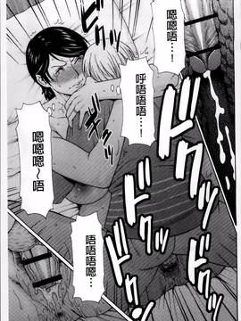 [タカスギコウ] 蜜に群がる蟲_168