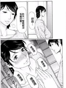 [タカスギコウ] 蜜に群がる蟲_170