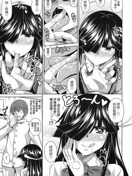 [koolo個人漢化] (C90) [何処までも蒼い空に浮かぶ肉。 (肉そうきゅー。)] 夜には夜の楽しみが…。 (艦隊これくしょん -艦これ-)_008