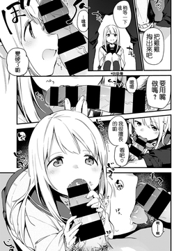 [富士やま] 迷い猫 (コミックゼロス #48) [嗶咔嗶咔漢化組] [DL版]_092_0091