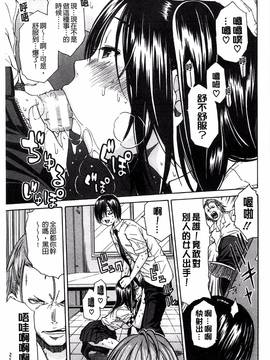 [風的工房][千要よゆち] ミダレはじめたカラダ_060